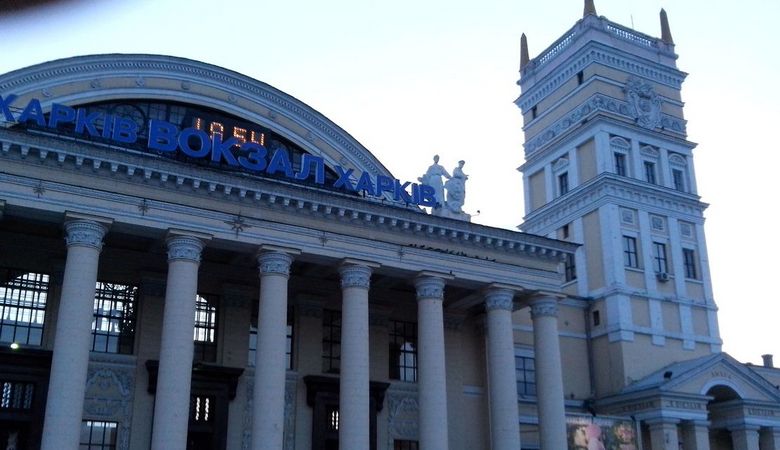 Киев харьков экспресс