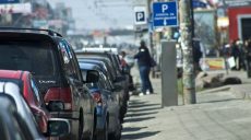 Сегодня вступили в силу новые правила парковки
