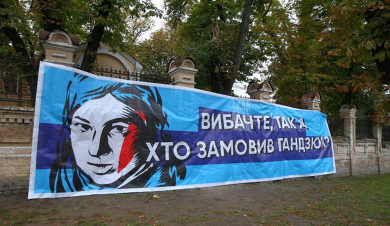 В центре Киева проходит акция солидарности с пострадавшими от нападений активистами (фото)