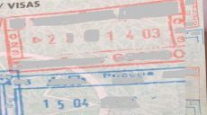 В Харькове иностранец с поддельными документами пытался выехать из Украины
