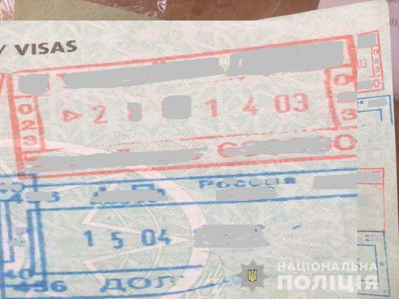 В Харькове иностранец с поддельными документами пытался выехать из Украины