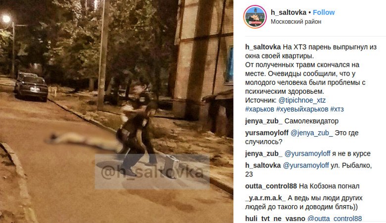 На Новых домах произошел суицид: мужчина выбросился из окна