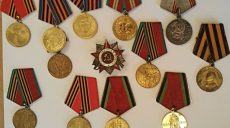 Гражданину Израиля таможенники помешали вывезти из Харькова 13 медалей и орденов