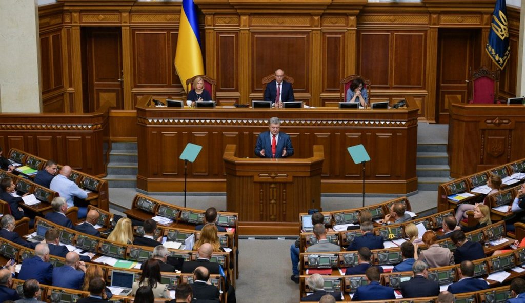 Петр Порошенко выступил в Верховной Раде и обратился к народным депутатам с ежегодным посланием (видео)