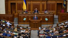 Петр Порошенко выступил в Верховной Раде и обратился к народным депутатам с ежегодным посланием (видео)