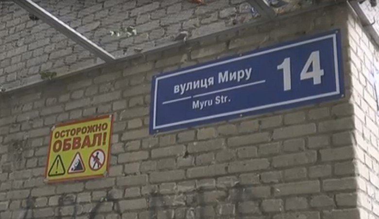 На ХТЗ разрушается общежитие, которое находится в коммунальной собственности (видео)