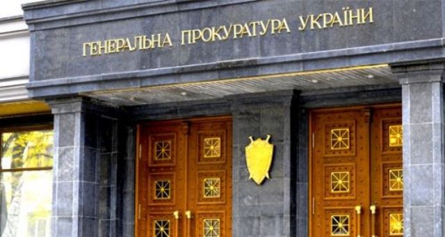 Генеральный прокурор об экстрадиции из Украины в Россию