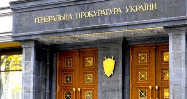 Генпрокуратура требует привлечь к криминальной ответственности трех парламентариев