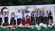 Традиционный фестиваль «Сад песен Сковороды» пройдет под Харьковом