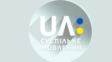 Телеканал «UA:Перший» отключили за долги