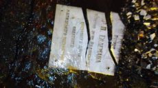 Активисты сняли доску организатору борьбы с «бандитизмом» в Харькове Роберту Эйдеману