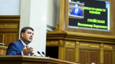 В регионах есть средства на отопительных сезон — премьер