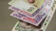 Харьковчане получат материальную помощь