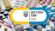 Некоторые аптеки в Харькове завысили цены на доступные лекарства
