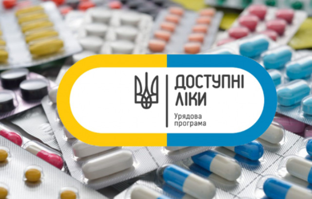 Некоторые аптеки в Харькове завысили цены на доступные лекарства