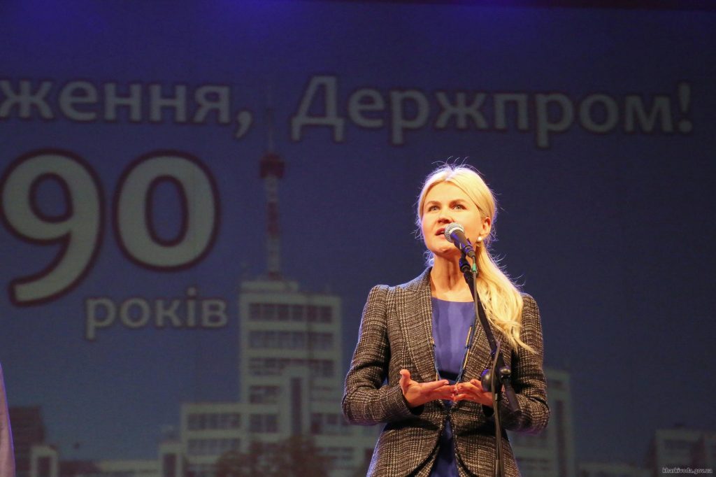 Светличная: Символично, что день рождения Госпрома совпадает с Днем Харьковской области