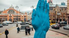 В Киеве установили необычный памятник — огромную синюю руку (фото)