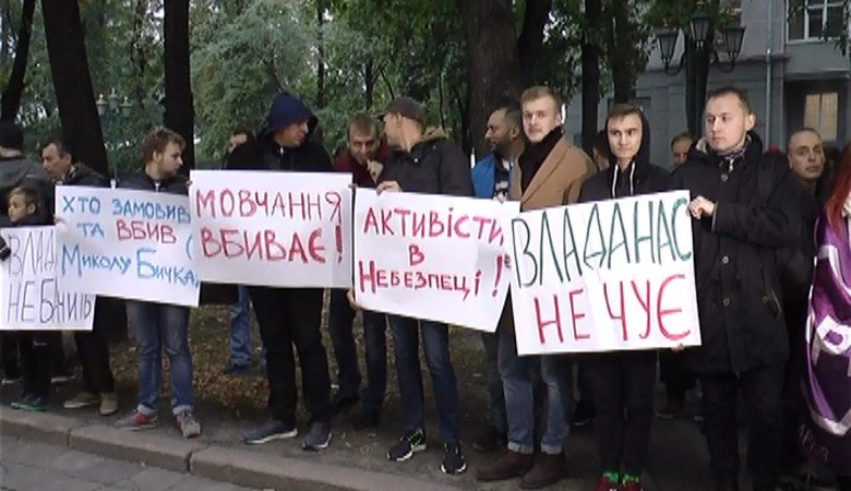 В Харькове требуют от полиции расследовать нападения на активистов (видео)