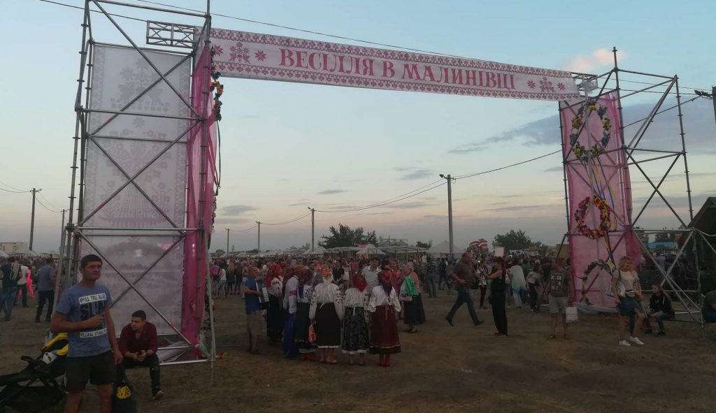 На Чугуевщине состоялся фестиваль «Свадьба в Малиновке плюс» (видео)