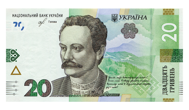 В Украине вводится обновленная 20-гривневая банкнота (фото)