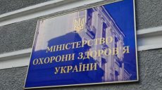 Минздрав Украины не может самостоятельно разрешить конфликт с профильным комитетом парламента