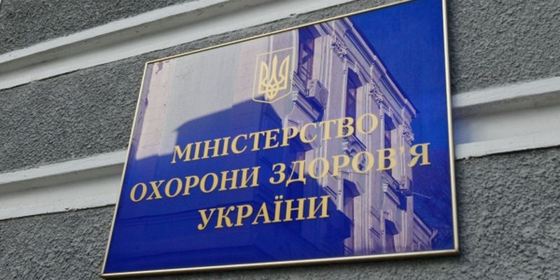 Минздрав Украины не может самостоятельно разрешить конфликт с профильным комитетом парламента