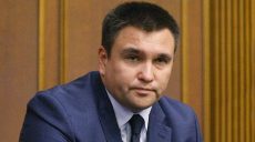 Украина передала России ноту о расторжении Договора о дружбе и сотрудничестве