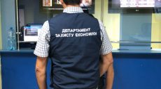 В Харькове приостановлена деятельность букмекерских контур, предоставлявших клиентам доступ к азартным играм