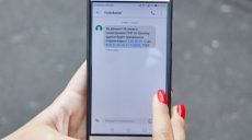 Об отключениях воды харьковчане узнают с помощью SMS-сообщений