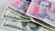 Правительство представило проект Государственного бюджета Украины на 2019 год