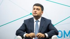 Кабмин представит в парламент проект Государственного бюджета 15 сентября