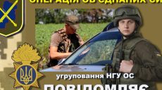 Харьковские нацгвардейцы задержали подозреваемых в связях с боевиками