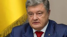 Президент Украины поприветствовал участников II Харьковского международного юридического форума