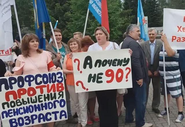 Сторонники Навального организовали в России протесты против повышения пенсионного возраста