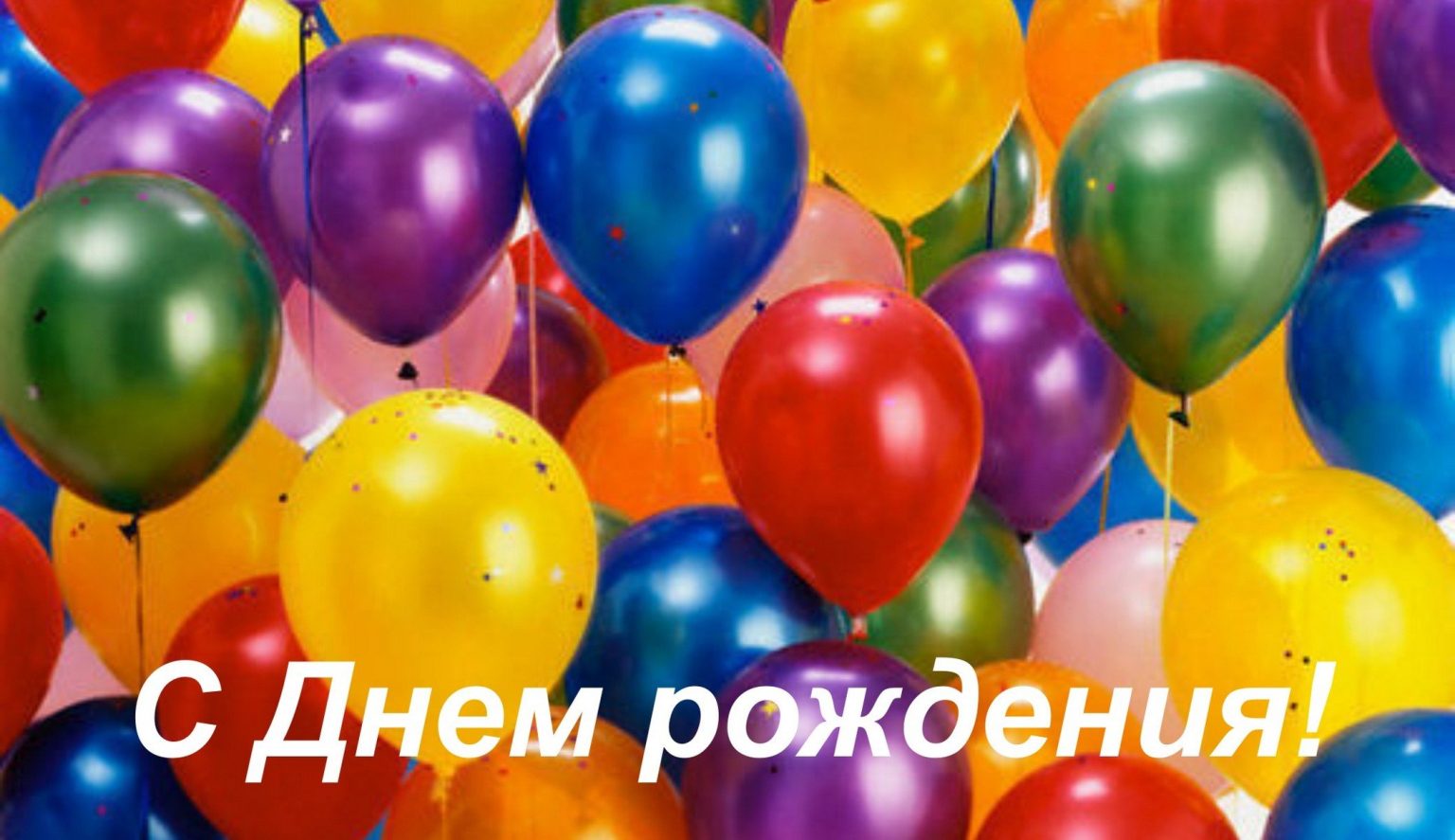 Телеканал «Simon» сегодня празднует день рождения (видео)