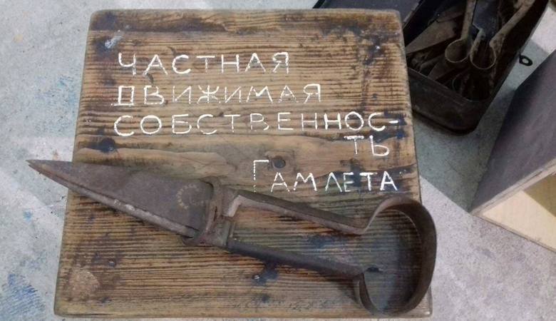 Харьковчане увидят ножницы Гамлета Зиньковского и маски Bobа Bassetа (фото)