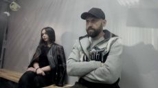 ДТП на Сумской: Зайцева и Дронов остаются в СИЗО