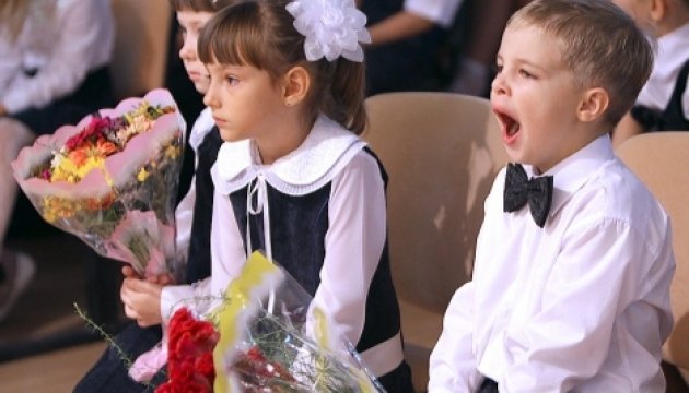 В гимназии №12 прошел праздник первого звонка (видео)