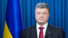 На Харьковщине ожидают Петра Порошенко