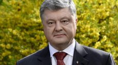 29 сентября на Харьковщине — Президент Украины