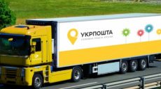 Тарифы «Укрпочты» существенно выросли