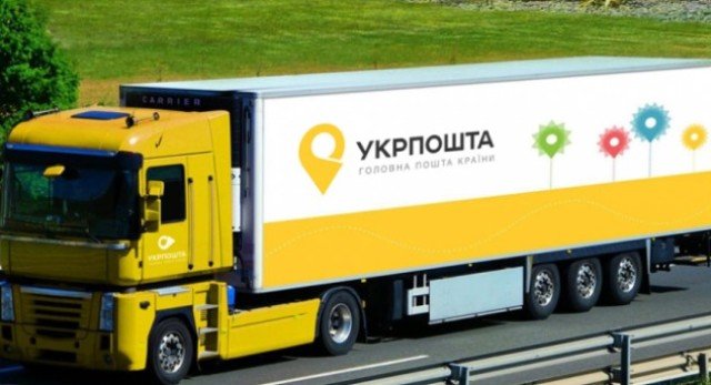 Тарифы «Укрпочты» существенно выросли