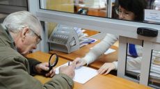Украинцы смогут пожаловаться на социальных работников и на своих соседей