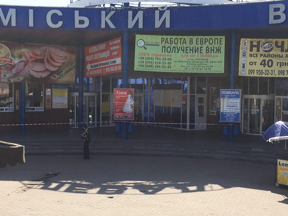 Харьковский вокзал «заминировали» (фото)