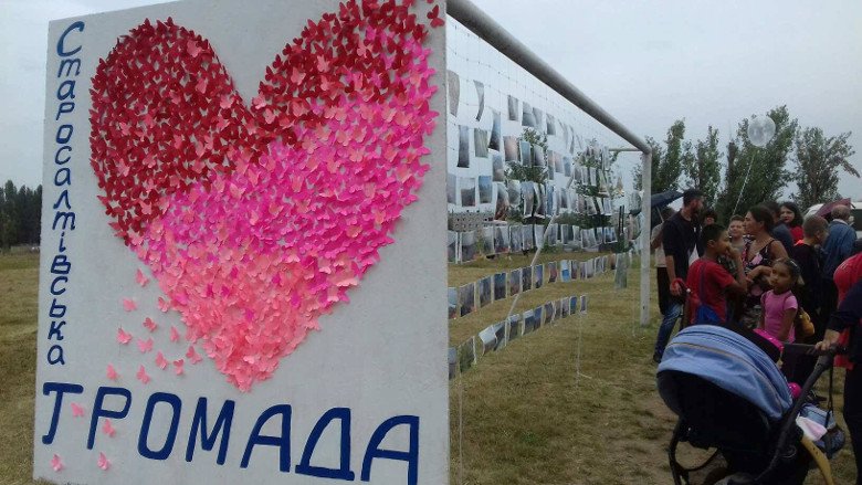 Старосалтовская громада отмечает день рождения (фото)