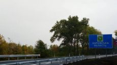 Трасса Харьков-Ахтырка готова к эксплуатации (фоторепортаж)