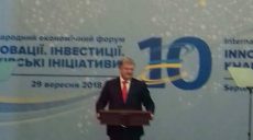 В Харьков приехал Петр Порошенко
