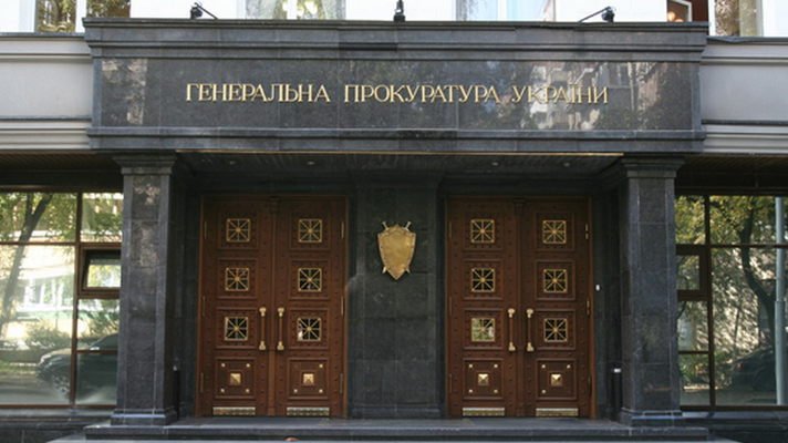 Генпрокурор об эффективности деятельности Национального антикоррупционного бюро