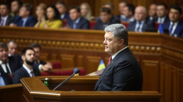 Президент Украины выступает в Раде с ежегодным посланием