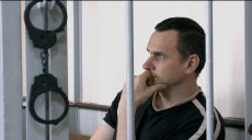 Олег Сенцов номинирован  на премию Сахарова